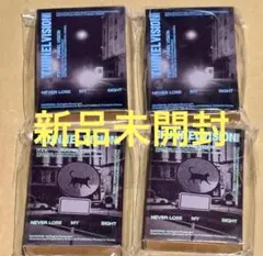 ITZY TUNNEL VISION ポカ アルバム 新品 未開封 4点 セット