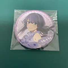 2026年最新】黒川あかね 缶バッジの人気アイテム - メルカリ