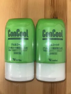 ConCool ジェルコートF 90g 2本セット