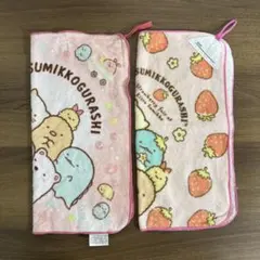 すみっコぐらし　ループ付きタオル　ループタオル　2枚セット