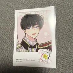 多聞くん今どっち！？ 坂口桜利 ミニフォトカード チェキ アニメイト