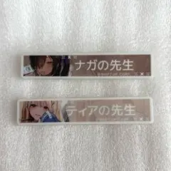 toron.様 リクエスト 2点 まとめ商品