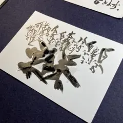 直感ポエム A5サイズ
