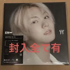ENHYPEN 宵 ソロジャケ ジョンウォン