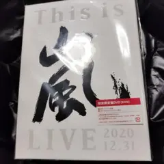 2026年最新】嵐 cd 未開封の人気アイテム - メルカリ