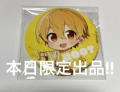 すとぷり るぅとくん 缶バッジ 2022Summer 夏