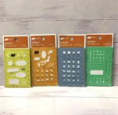 ほぼ日手帳　テンプレート　4枚　ベーシック アクティビティ　トラベル　ふきだし