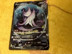 psa10 ガラルフリーザーV SR S5a 双璧のファイター 074/070 psa10 ガラルフリーザーV SR S5a 双璧のファイター 074/070 ガラ