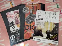 2026年最新】hide ポスターの人気アイテム - メルカリ