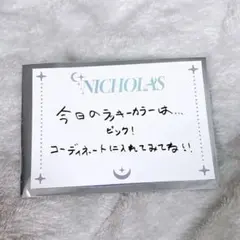 &TEAM Cafe フード特典 NICHOLAS