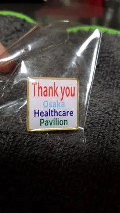 2025年最新】大阪万博 非売品の人気アイテム - メルカリ