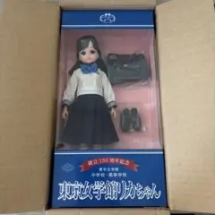 リカちゃん人形キーホルダー 熊本信愛女学院 - メルカリ