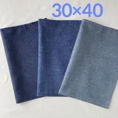 デニム調30×40ランチョンマット3枚セット男の子★シンプル★給食★無地★小学校