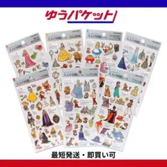 ディズニー 大人の図鑑シール キャラクター プリンセス グッズ コレクション
