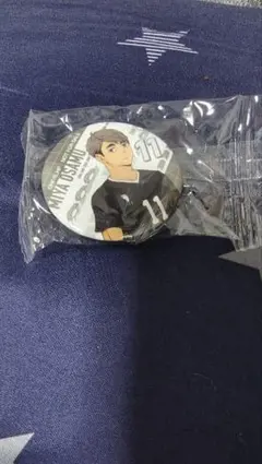 ハイキュー　宮治　缶バッジ