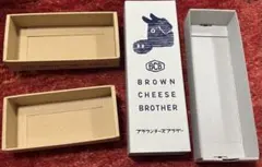 バターのいとこ、ブラウンチーズブラザー　空箱