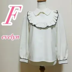 evelyn フリル付きブラウス ブラック ホワイト　きれいめコーデ　オフィス