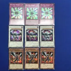 sinパラドクスドラゴン　sinクロウストリーム　sin真紅眼の黒竜