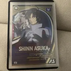 ガンダムアーセナルベースVE01弾U シン・アスカ