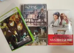 Steins;Gate シュタインズゲート　セット