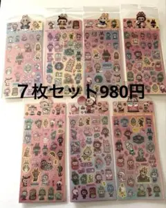 ラブブシール7枚セット 980円