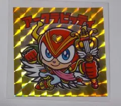 アークラビッティ　ビックリマン　シール　グリーンハウス