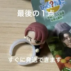 ミセス　びっくらたまご　若井滉斗　 入浴剤　ミセスグリーンアップル