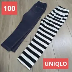【早い者勝ち】UNIQLO　レギンス　100　2点　白　黒　ボーダー、デニム風