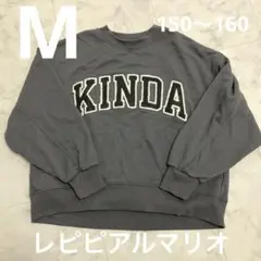 レピピアルマリオ　KINDAチャコールグレートレーナー　150〜160