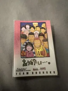 スラムダンクカードダス マスターズ 26.27.28.29番 スラムダンクカードダス マスターズ 26.27.28.29番 - メルカリ