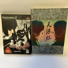 Item thumbnail for item a022678d-ab89-4f2d-9d0f-f784a6e18ca4