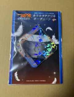 名探偵コナン ハイウェイの堕天使 キラキラアクリルキーチェーン 松田