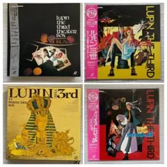 2026年最新】ルパン三世 レーザーディスクの人気アイテム - メルカリ
