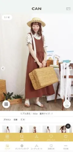 SamansaMos2クロシェ編み風切替ノースリーブワンピース