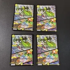 2026年最新】奇石ミクセル プロモの人気アイテム - メルカリ