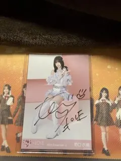 2026年最新】野口衣織 直筆の人気アイテム - メルカリ