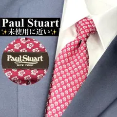 Paul Stuart 美品 未使用に近い ネクタイ レッド 小花柄のサムネイル