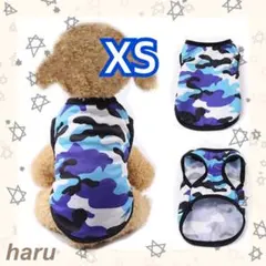 迷彩 ブルー XS 新品 送料込 犬服 タンクトップ ペット 可愛い 青 夏服g