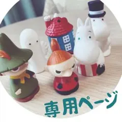 スヌーピー　ふせん　メモパッド