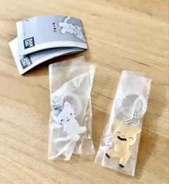 ノンタン　めじるしアクセサリー　2種セット