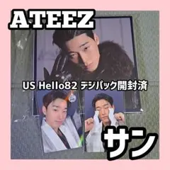 ATEEZ サン US Hello82 デジパック GH4 アチズ