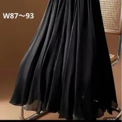 新品【W８７〜９３】大きいサイズ　光沢シフォン　ロングフレアスカートブラック