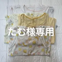 UNIQLO コットンメッシュタンクトップ　90サイズ　５枚まとめ売り