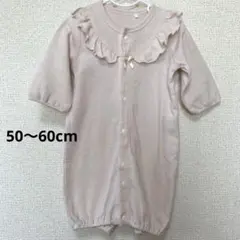 2wayオール フリル ピンクベージュ50〜60cm