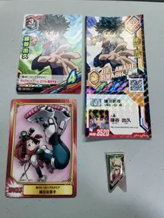 2025年最新】ヒーローアカデミア タッグカード 緑谷の人気アイテム