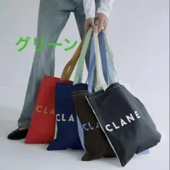 CLANE ノベルティ4点 セット 2026年最新】clane ノベルティの人気アイテム - メルカリ