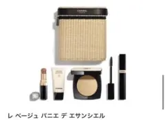 シャネル レ ベージュ パニエ デ エサンシエル セット ❗️週末限定値下げ❗️CHANEL レ ベージュ パニエ デ エサンシエル