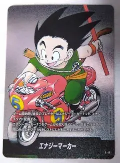 E-46 エナジーマーカー マンガブースター01ドラゴンボールカードゲーム