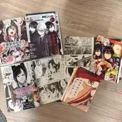 妖怪学校の先生はじめました！Gファンタジー9月号切り抜き - メルカリ