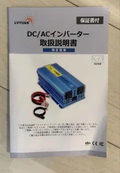 LVYUAN A4000i インバーター発電機【故障品】 - メルカリ